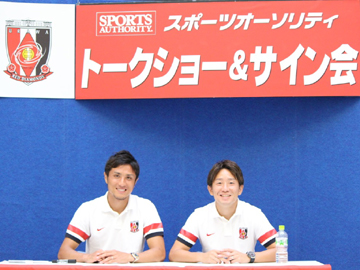 スポーツオーソリティ川口店 プレゼンツ 浦和レッズ トークショー＆サイン会に那須と宇賀神が参加