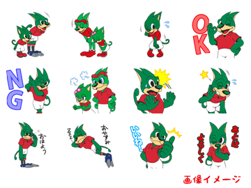 浦和レッズ 公式『LINEスタンプ』販売スタート!