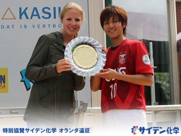 グルーネウェーゲン国際大会トーナメント(女子の部)オランダ 優勝