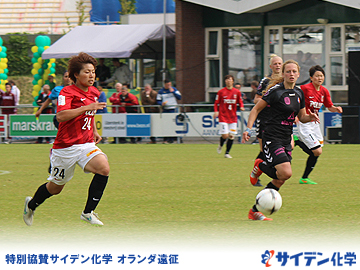 グルーネウェーゲン国際大会トーナメント(女子の部)オランダ 優勝