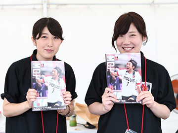 試合の必需品『マッチデー・プログラム(MDP)』
