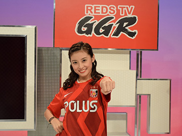 H.I.Sアウェイツアー清水戦にテレ玉「REDS TV GGR」司会とっきーが参加!