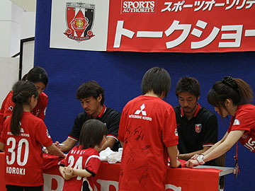 スポーツオーソリティ プレゼンツ 浦和レッズ トークショー サイン会 に平川と永田が参加 Urawa Red Diamonds Official Website