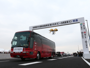 圏央道開通式典にてチームバス走行