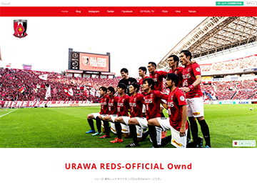 『URAWA REDS-OFFICIAL Ownd』を開設