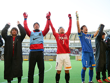 第95回天皇杯 決勝 Mdp特別号を発行 Urawa Red Diamonds Official Website