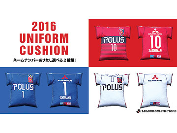 「J.LEAGUE ONLINE STORE × 浦和レッドダイヤモンズ」にて「2016ユニフォームクッション」4/23(土)に発売!