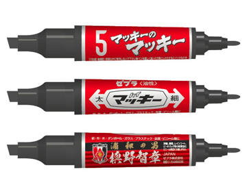 槙野智章 プロデュースグッズ発売! | URAWA RED DIAMONDS