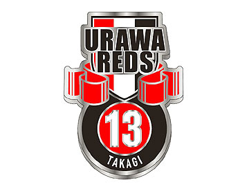 7月9日 土 柏レイソル戦 新商品発売 Urawa Red Diamonds Official Website