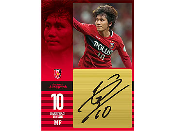 オリジナルトレーディングカードフェスタ開催のお知らせ Urawa Red Diamonds Official Website