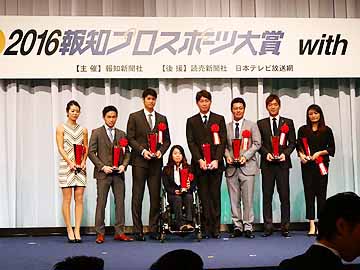 西川周作が 16報知プロスポーツ大賞 表彰式に出席 Urawa Red Diamonds Official Website
