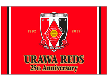 3月4日 土 セレッソ大阪戦 新商品発売 Urawa Red Diamonds Official Website