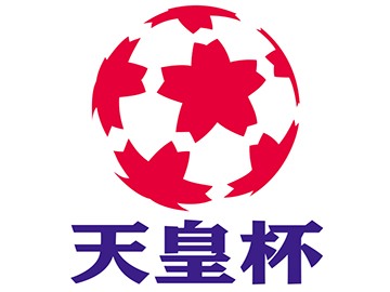 第97回 天皇杯3回戦 チケット販売について