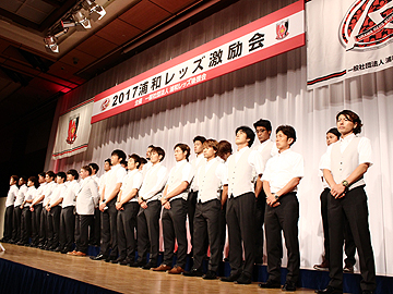 浦和レッズ後援会主催の 17 浦和レッズ 激励会 が開催 Urawa Red Diamonds Official Website