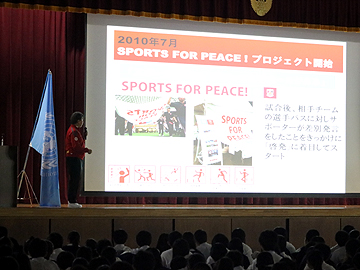 浦和学院高等学校で「SDGsと人権に関する講演会」を開催