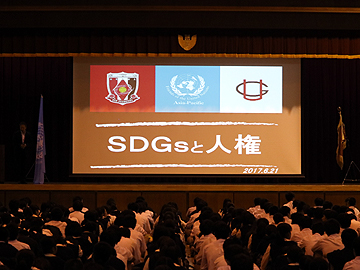 浦和学院高等学校で「SDGsと人権に関する講演会」を開催