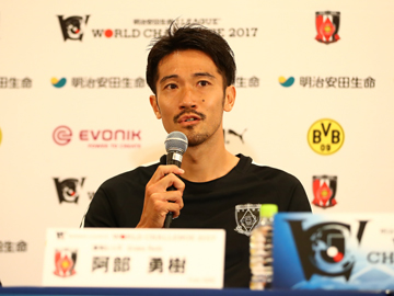 vsボルシア・ドルトムント 試合前日公式会見