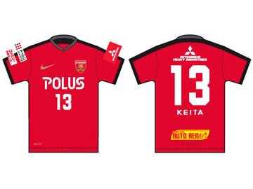 鈴木啓太引退記念グッズ 発売のお知らせ Urawa Red Diamonds Official Website