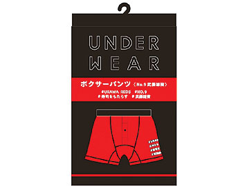 浦和レッズのパンツ ボクサーパンツ（URAWA REDS） | 浦和レッズオンラインショップ