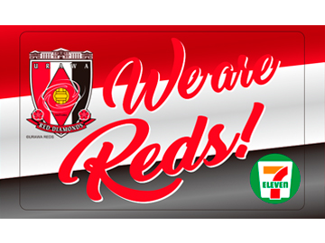 セブン イレブン 浦和レッズ応援キャンペーン 実施 Urawa Red Diamonds Official Website