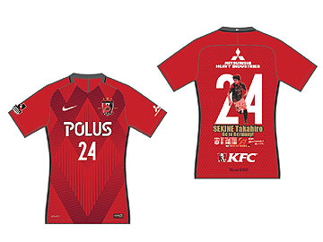 関根貴大 移籍記念グッズ 発売のお知らせ Urawa Red Diamonds Official Website