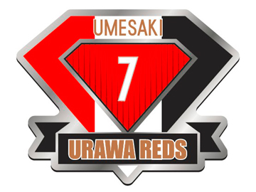 【NEW】【梅崎司】【Jリーグパッチ付】浦和レッズ(2009) Yahoo!オークション - URAWA REDS 浦和レッズ 背番号7 梅崎司 2009 ホ