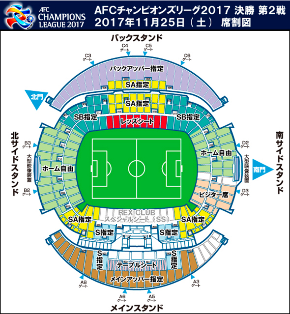 11 25 土 Acl決勝 ホームゲームチケット販売概要について Urawa Red Diamonds Official Website