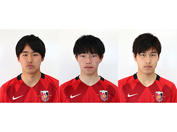 浦和レッズユース所属の3選手 昇格内定のお知らせ Urawa Red Diamonds Official Website