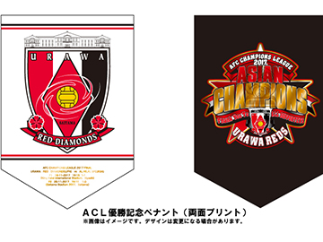 Acl優勝記念オリジナルグッズ 非売品 プレゼント シーズンチケットホルダー Rex Club Regular会員限定 Urawa Red Diamonds Official Website