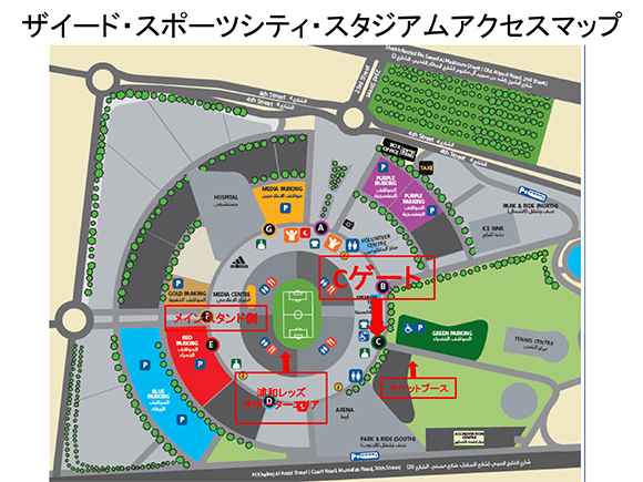 Fcwc準々決勝 アルジャジーラ戦を観戦されるみなさまへ 12 9更新 Urawa Red Diamonds Official Website