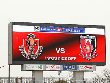 JリーグYBCルヴァンカップ グループステージ 第1節 vs名古屋グランパス 試合情報