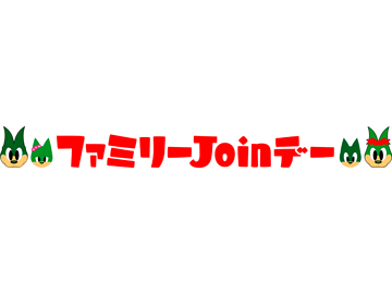 4 28 土 湘南ベルマーレ戦 イベント ブース情報 Urawa Red Diamonds Official Website