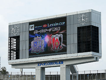 Jリーグybcルヴァンカップ グループステージ 第3節 Vsサンフレッチェ広島 試合情報 Urawa Red Diamonds Official Website