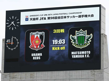 天皇杯 Jfa 第98回全日本サッカー選手権大会 3回戦 Vs松本山雅fc 試合情報 Urawa Red Diamonds Official Website