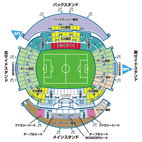 10 土 鹿島戦チケット 一般販売スタート Urawa Red Diamonds Official Website