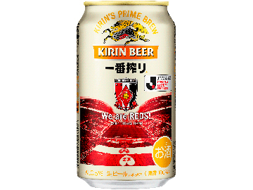 キリン一番搾り「浦和レッズ応援デザイン缶」数量限定発売