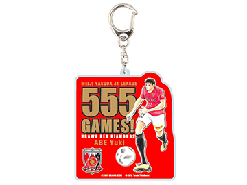 阿部勇樹 J1通算555試合出場記念グッズ』受注販売、9/25(火)23:59まで