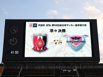 天皇杯 Jfa 第98回全日本サッカー選手権大会 準々決勝 Vsサガン鳥栖 試合情報 Urawa Red Diamonds Official Website