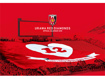 19オフィシャルカレンダー 販売中 Urawa Red Diamonds Official Website 19オフィシャルカレンダー 販売中 Urawa Red Diamonds Official Website