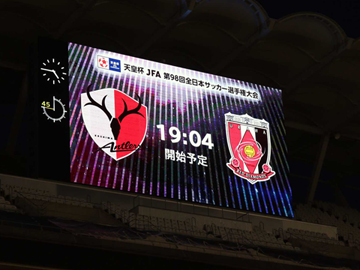 天皇杯 Jfa 第98回全日本サッカー選手権大会 準決勝 Vs鹿島アントラーズ 試合情報 Urawa Red Diamonds Official Website