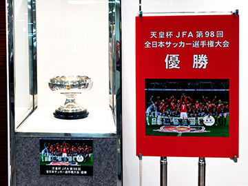 天皇杯 Jfa 第98回全日本サッカー選手権大会 優勝 天皇杯 一般公開延長のお知らせ Urawa Red Diamonds Official Website