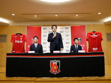 19シーズン ユニフォーム新パートナー発表記者会見 Urawa Red Diamonds Official Website