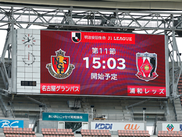 明治安田生命j1リーグ 第11節 Vs 名古屋グランパス 試合情報 Urawa Red Diamonds Official Website