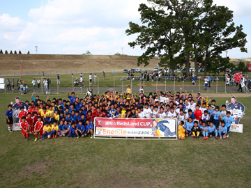 レッズランドで『第6回 浦和☆RedsLand CUP presented by Enecle