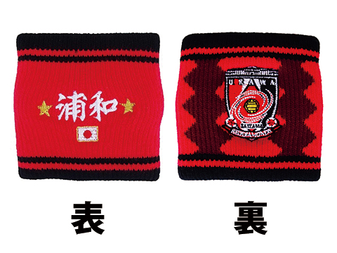 6 19 水 Acl蔚山現代戦 新商品発売 Urawa Red Diamonds Official Website 6 19 水 Acl蔚山現代戦 新商品発売 Urawa Red Diamonds Official Website