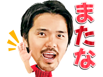 「2019 選手LINEスタンプ」販売スタートのお知らせ