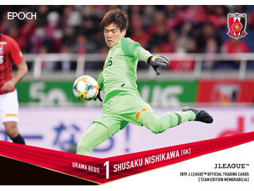 19jリーグオフィシャルトレーディングカード 8 4 日 から発売開始 Urawa Red Diamonds Official Website