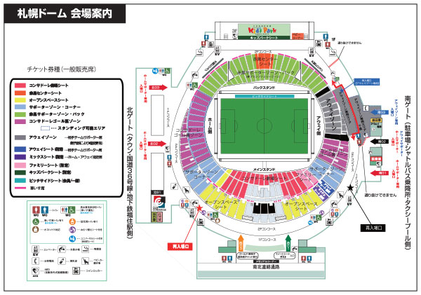 明治安田生命j1リーグ 第22節 Vs 北海道コンサドーレ札幌 試合情報 Urawa Red Diamonds Official Website