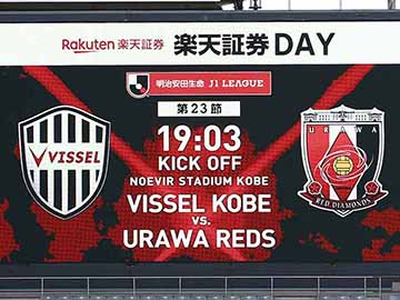 明治安田生命j1リーグ 第23節 Vs ヴィッセル神戸 試合情報 Urawa Red Diamonds Official Website