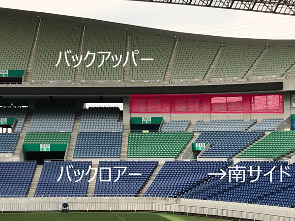 Rex Club会員限定 ビューレストラン 南 Rex Clubラウンジサービスのお知らせ Urawa Red Diamonds Official Website